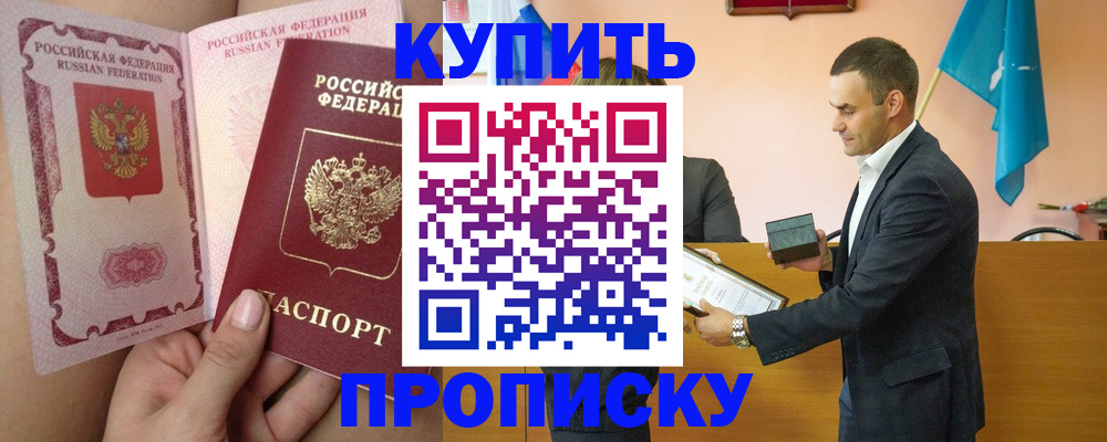 найти адрес прописки в Нижегородской области