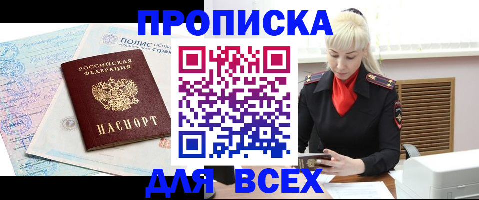 регистрация для дет. сада в Нижегородской области