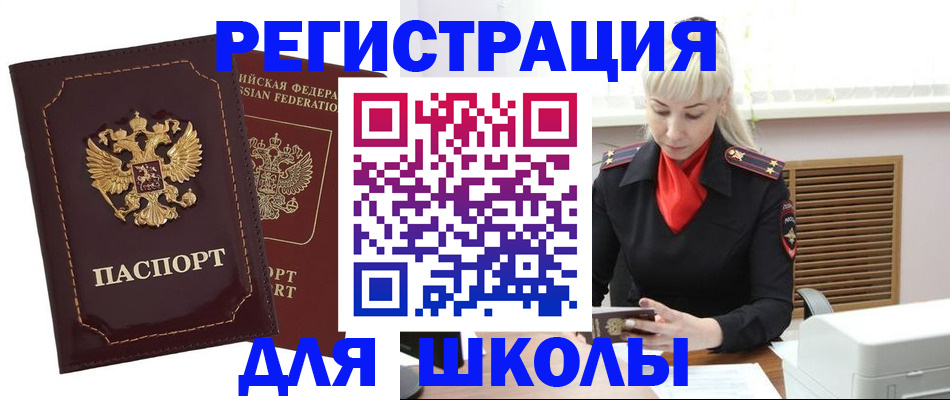 временная регистрация госуслуги в Нижегородской области