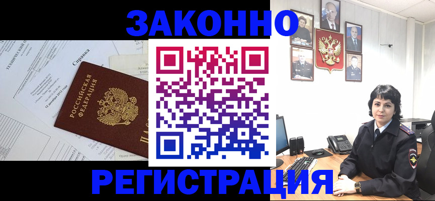прописка гарантия в Нижегородской области